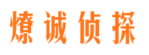 石楼出轨调查